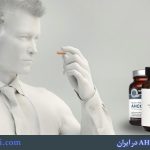 انواع قرص‌های AHCC در ایران