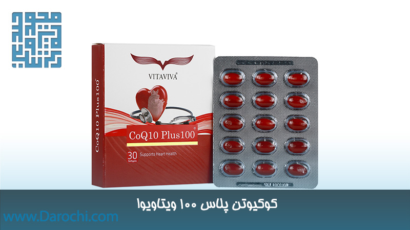 سافت ژل کوکیوتن پلاس ۱۰۰ 