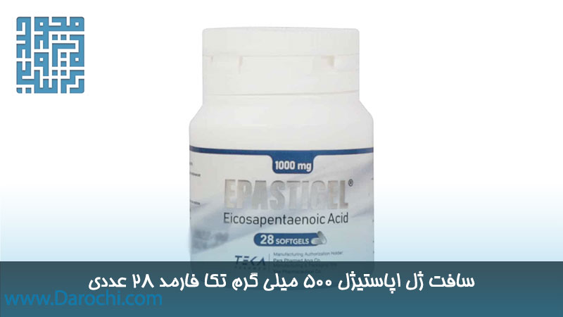 سافت ژل اپاستیژل
