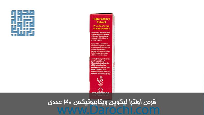 توضیحات قرص اولترا لیکوپن ویتابیوتیکس 30 عددی