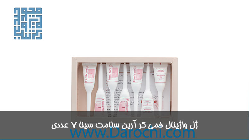 محتویات ژل واژینال فمی کر آرین سلامت سینا 7 عددی