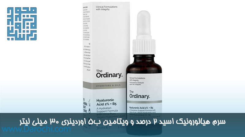 خرید سرم هیالورونیک اسید 2 درصد و ویتامین ب5 اوردینری 30 میلی لیتر