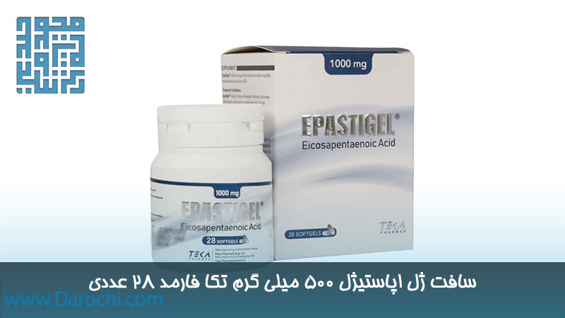 سافت ژل اپاستیژل