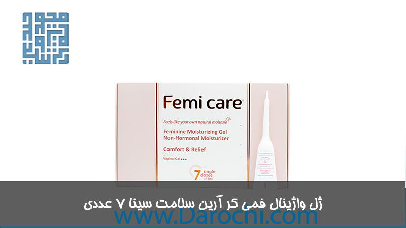 خرید ژل واژینال فمی کر آرین سلامت سینا 7 عددی
