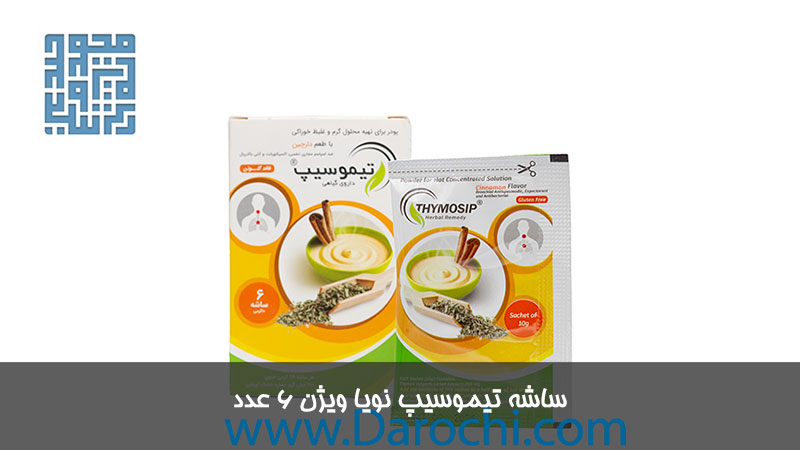 قیمت ساشه تیموسیپ نویا ویژن 6 عدد