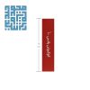 مکمل کوکیوتن پلاس ۱۰۰ ویتاویوا