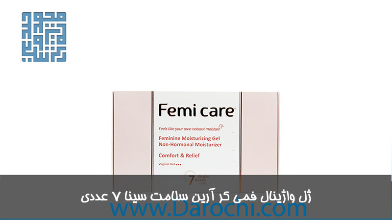 ژل واژینال فمی کر آرین سلامت سینا 7 عددی