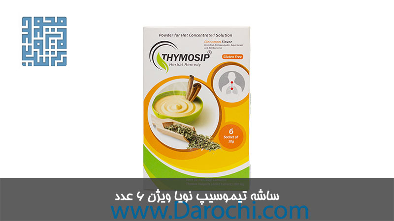 ساشه تیموسیپ نویا ویژن 6 عدد