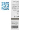 خرید سرم هیالورونیک اسید 2 درصد و ویتامین ب5 اوردینری 30 میلی لیتر