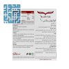 ترکیبات، منع مصرف، دستور عمل کپسول کوکیوتن پلاس ۱۰۰ ویتاویوا