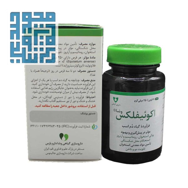 منع مصرف اکوئیفلکس وشا دارو