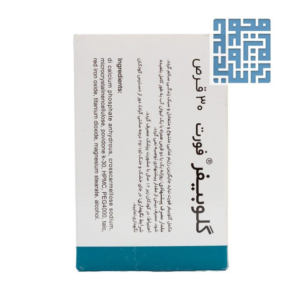 ترکیبات قرص گلوبیفر فورت اهران تجارت 30 عددی