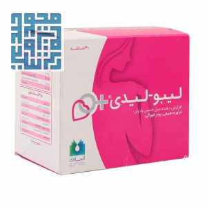 ساشه لیبو لیدی الحاوی 30 عددی