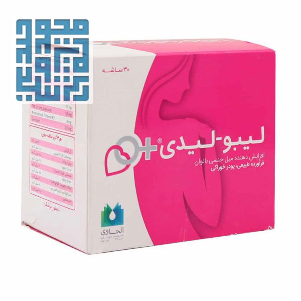 ساشه لیبو لیدی الحاوی 30 عددی