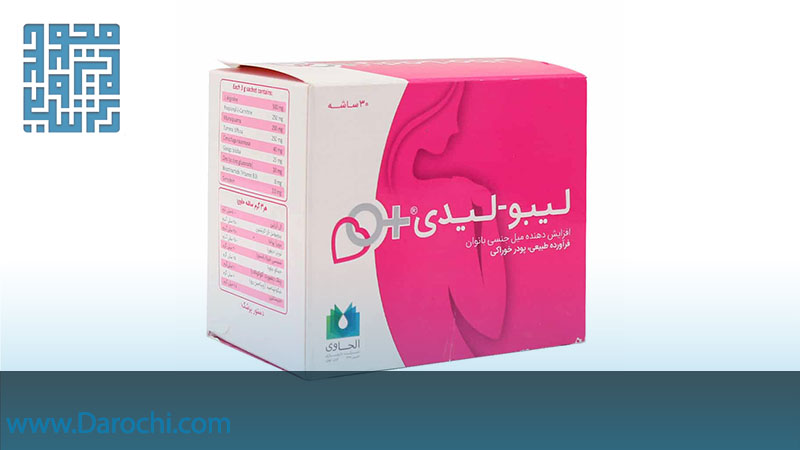 خرید انلاین ساشه لیبو لیدی الحاوی 30 عددی