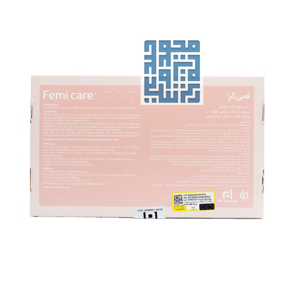 توضیحات ژل واژینال فمی کر آرین سلامت سینا 7 عددی