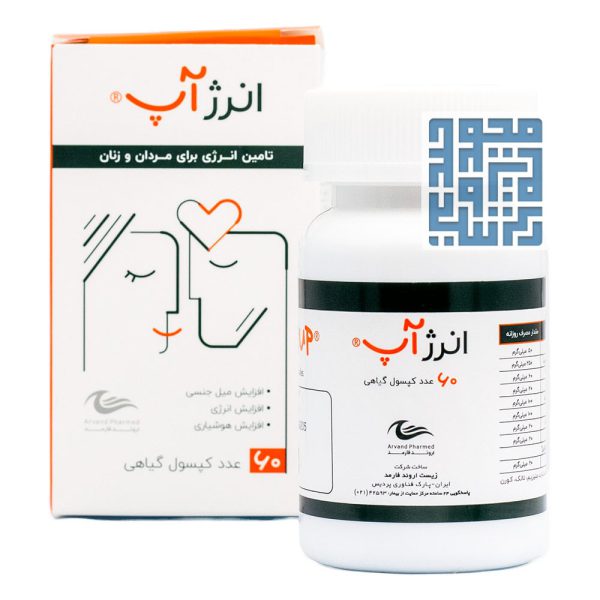سفارش کپسول انرژ آپ اروند فارمد 60 عددی