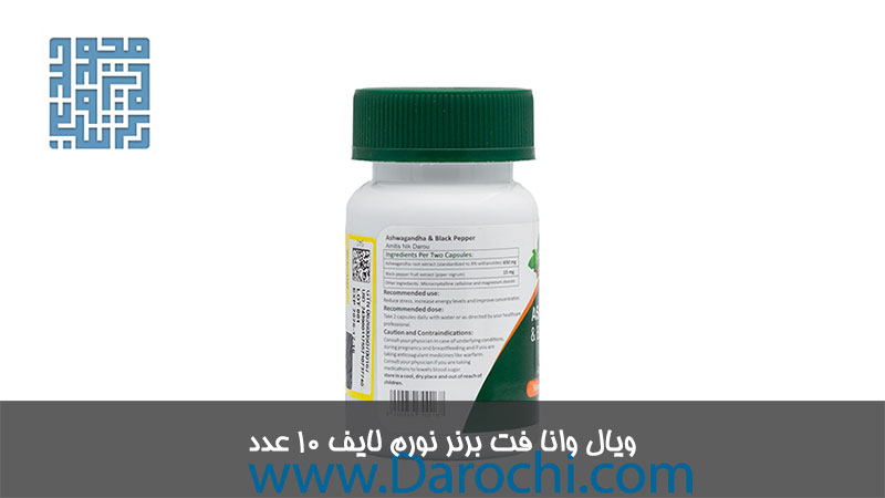 مشخصات کپسول آشواگاندا و فلفل سیاه آمیتیس نیک دارو 60 عدد