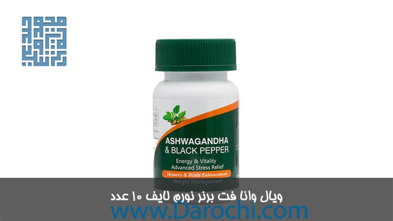 خرید کپسول آشواگاندا و فلفل سیاه آمیتیس نیک دارو 60 عدد