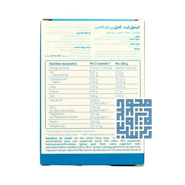 ترکیبات کپسول لیت کنترل پی اچ بالانس بهشاد دارو 60 عددی