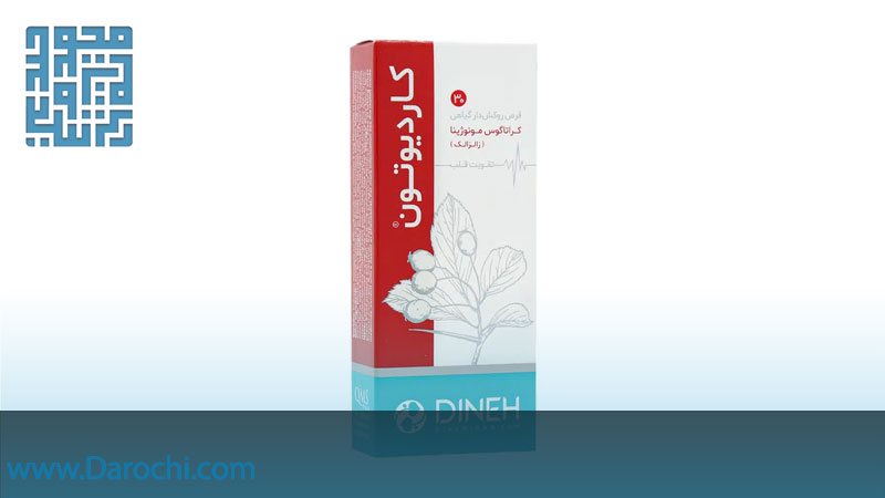 سفارش مکمل کاردیوتون دینه 30 عددی