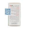 توضیحات قرص بامیزین هوراد علم آذین 60 عددی