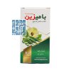سفارش قرص بامیزین هوراد علم آذین 60 عددی