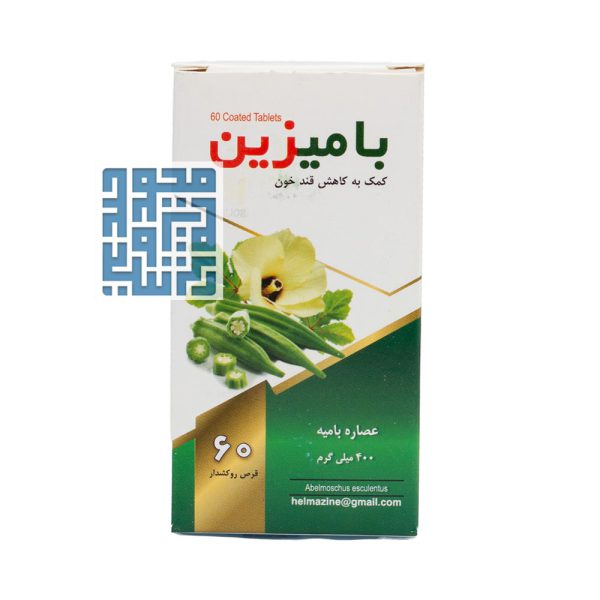 سفارش قرص بامیزین هوراد علم آذین 60 عددی