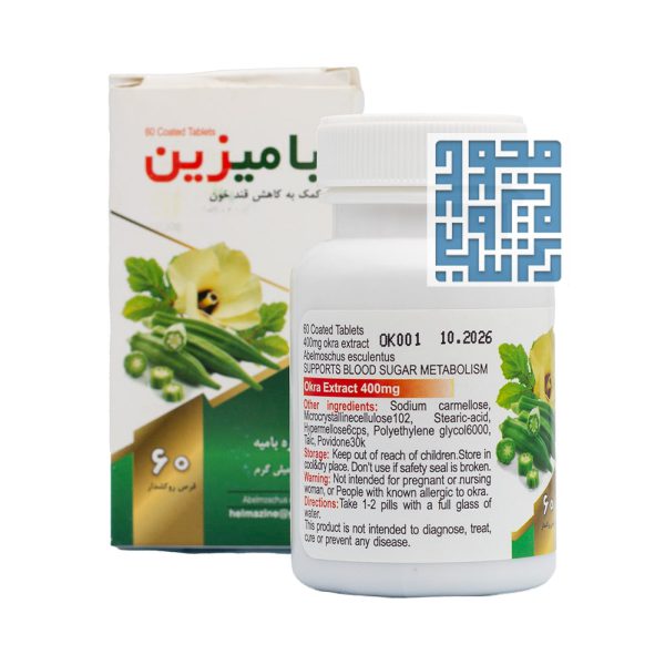 مکمل بامیزین هوراد علم آذین 60 عددی
