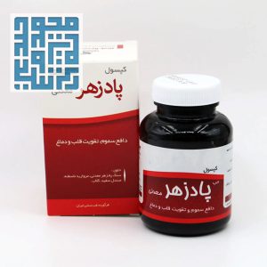 کپسول پادزهر معدنی نیاک 100 عددی