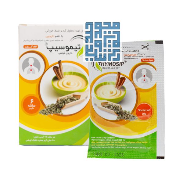 مکمل تیموسیپ نویا ویژن