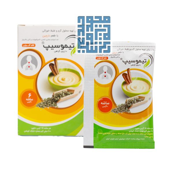 خرید آنلاین ساشه تیموسیپ نویا ویژن