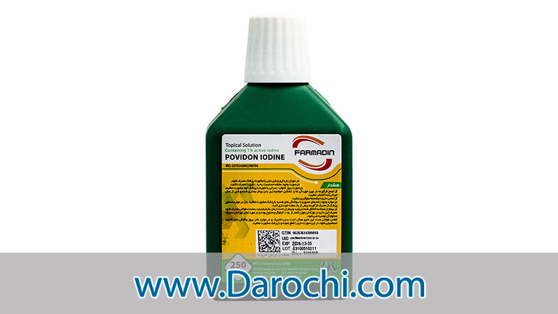 اطلاعات محلول بتادین