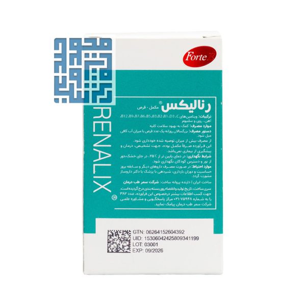 توضیحات قرص رنالیکس فورت ای سمر طب درمان 30 عددی