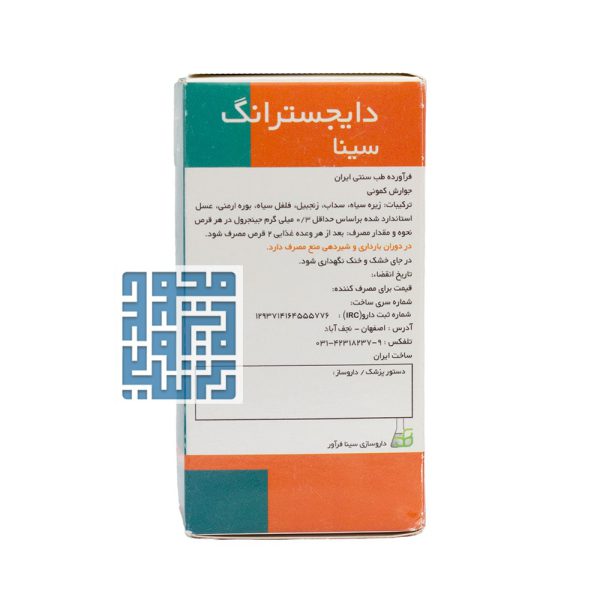توضیحات قرص دایجسترانگ سینا فراور 60 عددی