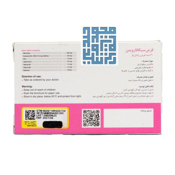 مشخصات سیکا فار ویمن بهداشت فارمد لوتوس 30 عددی