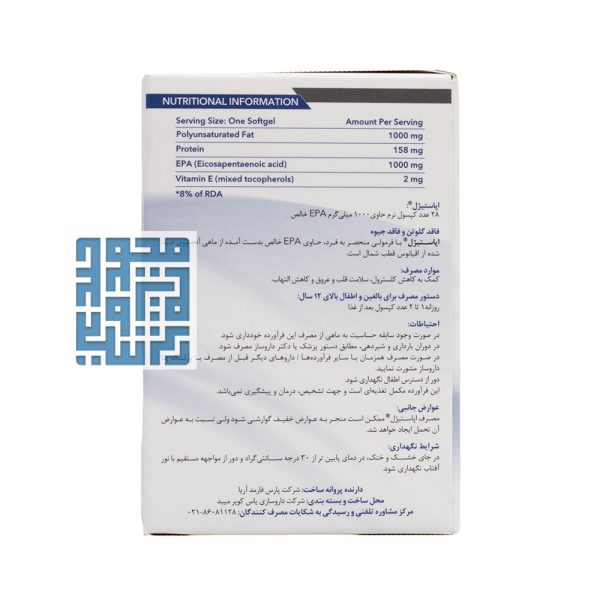 توضیحات سافت ژل اپاستیژل 1000 تکا فارمد