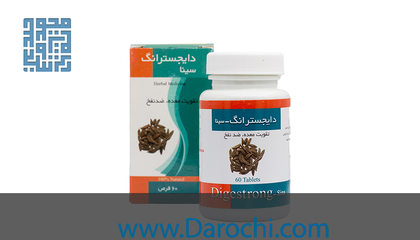 قیمت مکمل دایجسترانگ سینا فراور