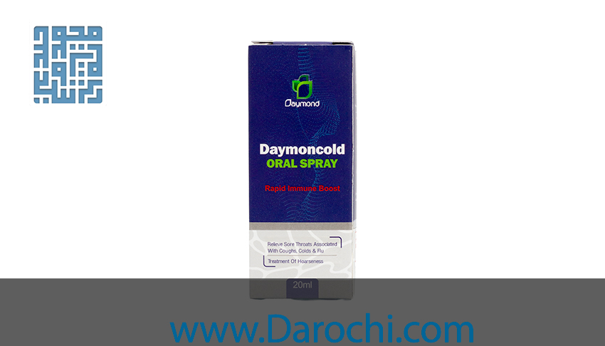 سفارش اسپری دیمونکلد دیموند 20 میلی لیتری