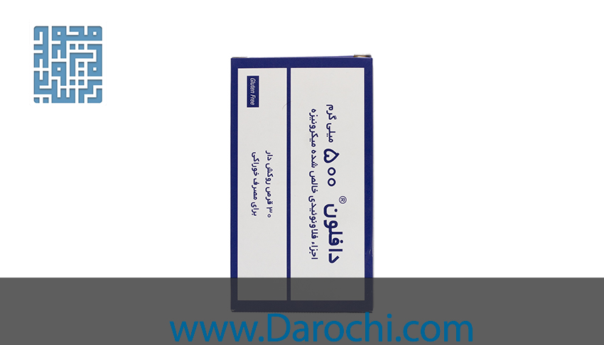 قرص دافلون 500 - داروچی