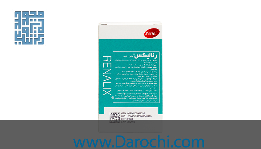 توضیحات قرص رنالیکس فورت ای سمر طب درمان 30 عددی