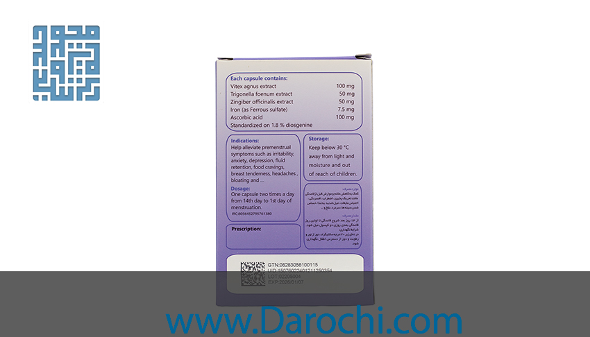 ترکیبات کپسول سیموگنوس سیمرغ دارو عطار 30 عددی