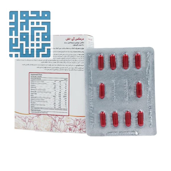 ترکیبات کپسول آی لش درمکس 30 عددی