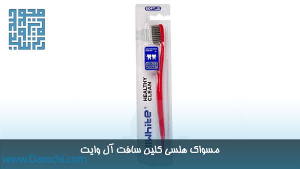 مسواک قرمز هلسی کلین سافت آل وایت