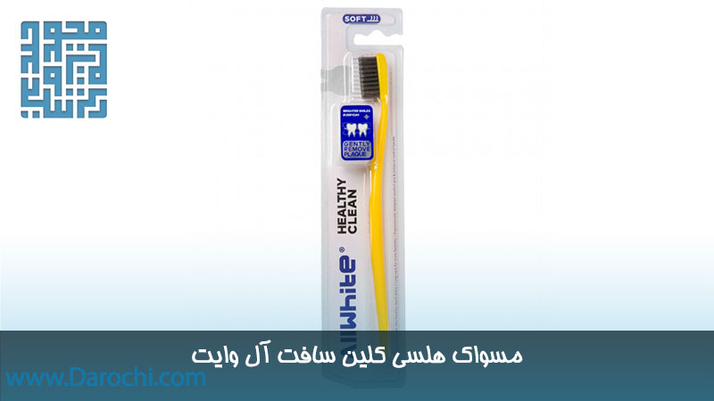 مسواک زرد هلسی کلین سافت آل وایت