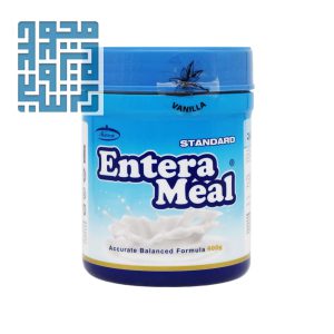 پودر انترامیل استاندارد کارن