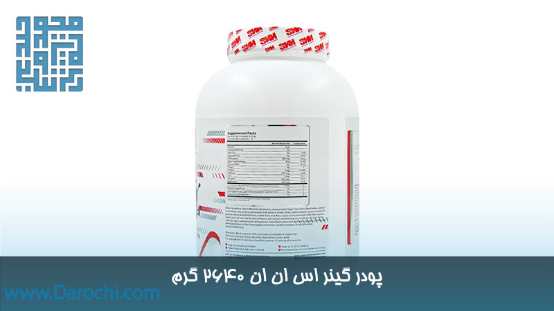 پودر گینر اس ان ان 2640 گرم