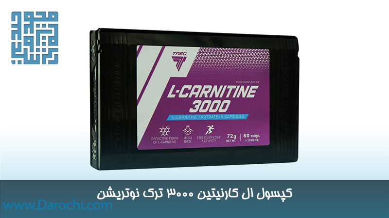 خرید کپسول ال کارنیتین 3000 ترک نوتریشن 60 عدد