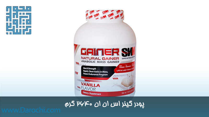 پودر گینر اس ان ان 2640 گرم