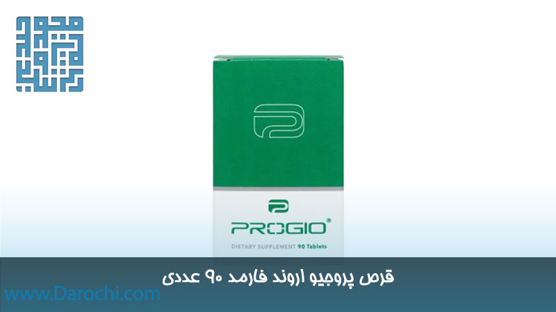 خرید قرص پروجیو اروند فارمد 90 عددی